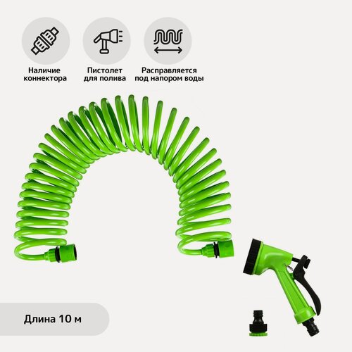 Изображение товара Шланг поливочный спиральный, 10 м, быстросъёмный, с поливочным пистолетом и штуцером, зелёный, Greengo