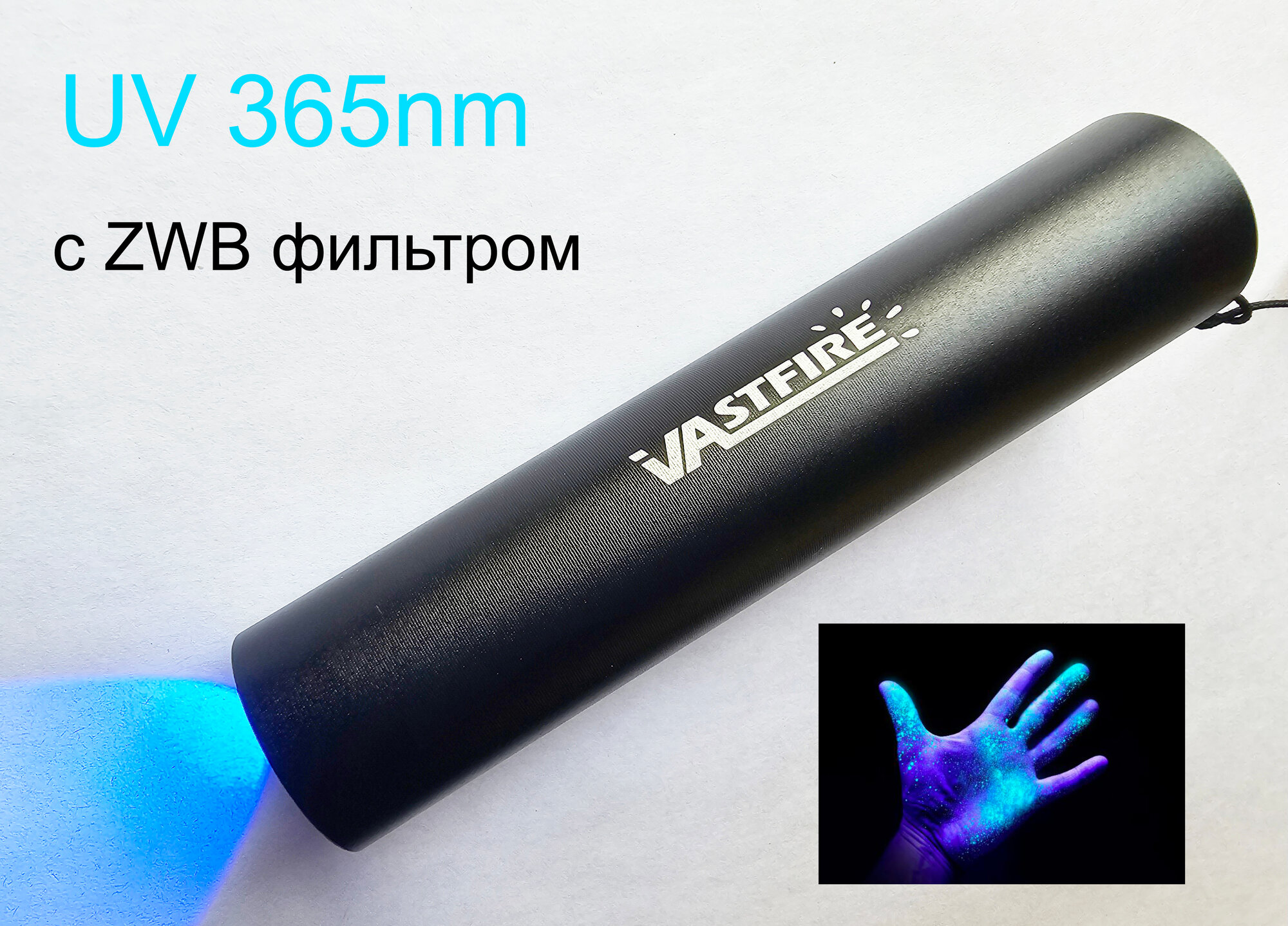 Ультрафиолетовый фонарик 365nm с черным стеклом и аккумулятором