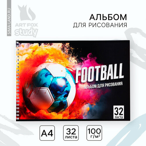 Альбом для рисования на гребне А4, 32 листа «Football»