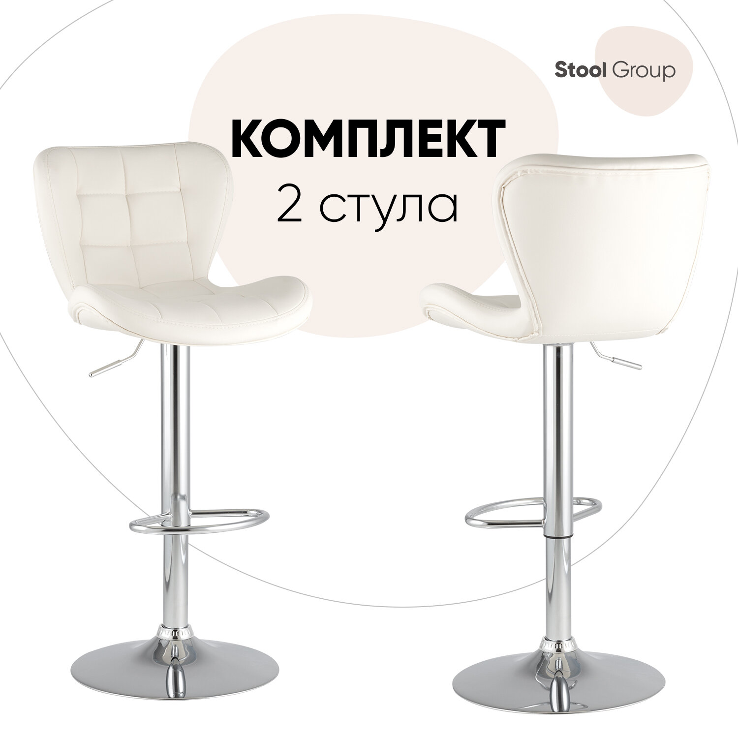 Барный стул Stool Group PORSCHE WHITE, белый/серебро Hoff - фото №1