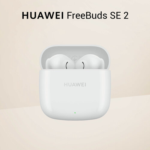 Изображение товара HUAWEI FREEBUDS SE 2 ceramic white беспроводные tws наушники