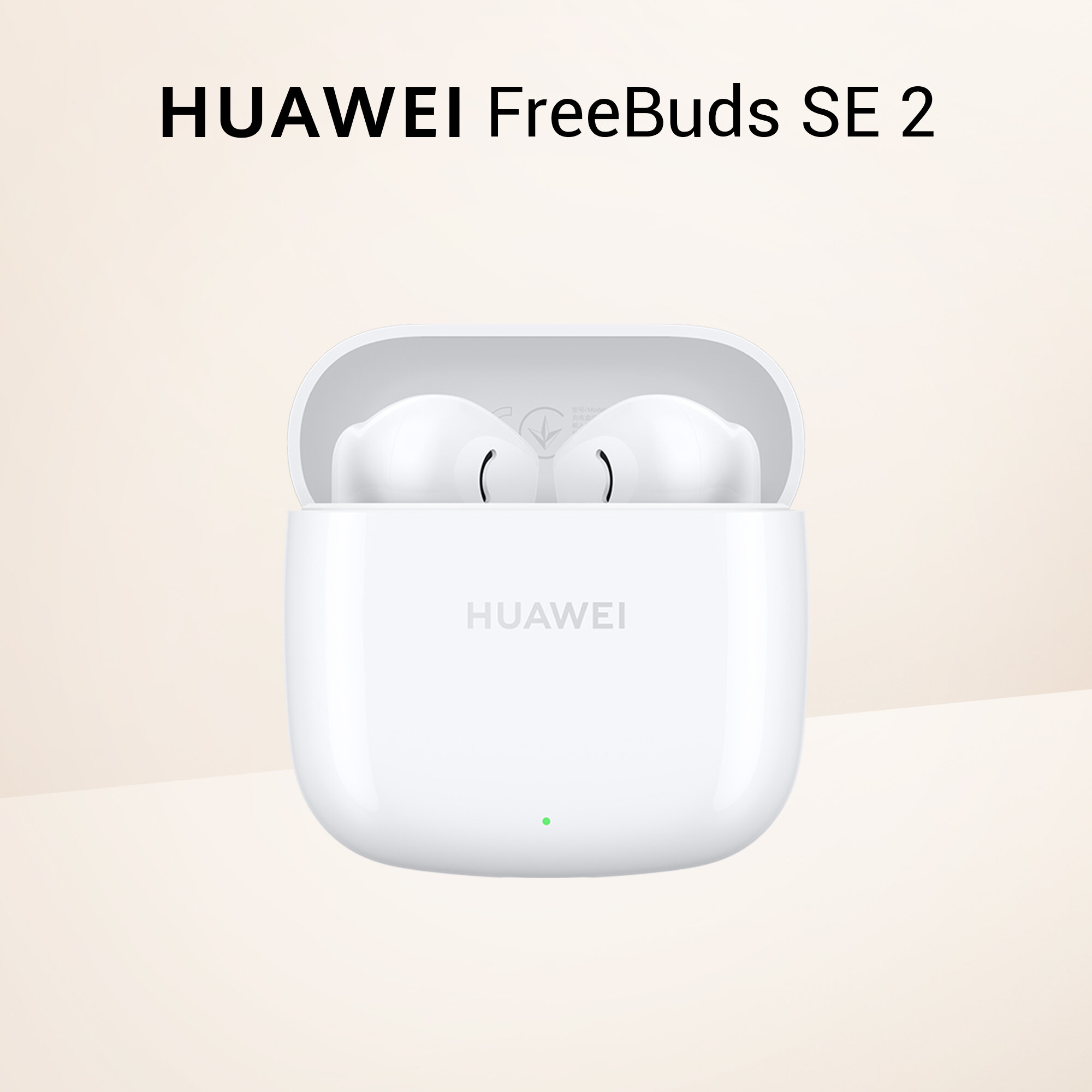 Наушники Huawei FreeBuds SE 2, белый