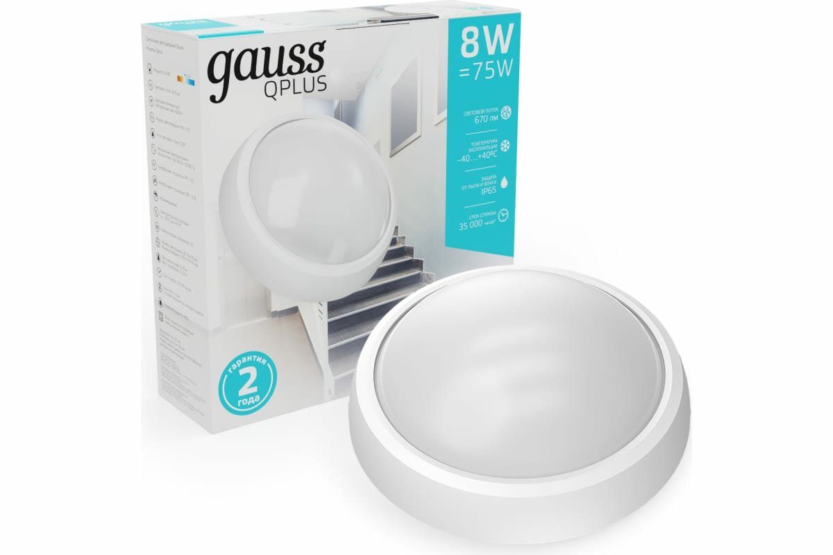 Светодиодный светильник Gauss ЖКХ 8W=75W 4000K 670 Лм потолочный IP54 белый