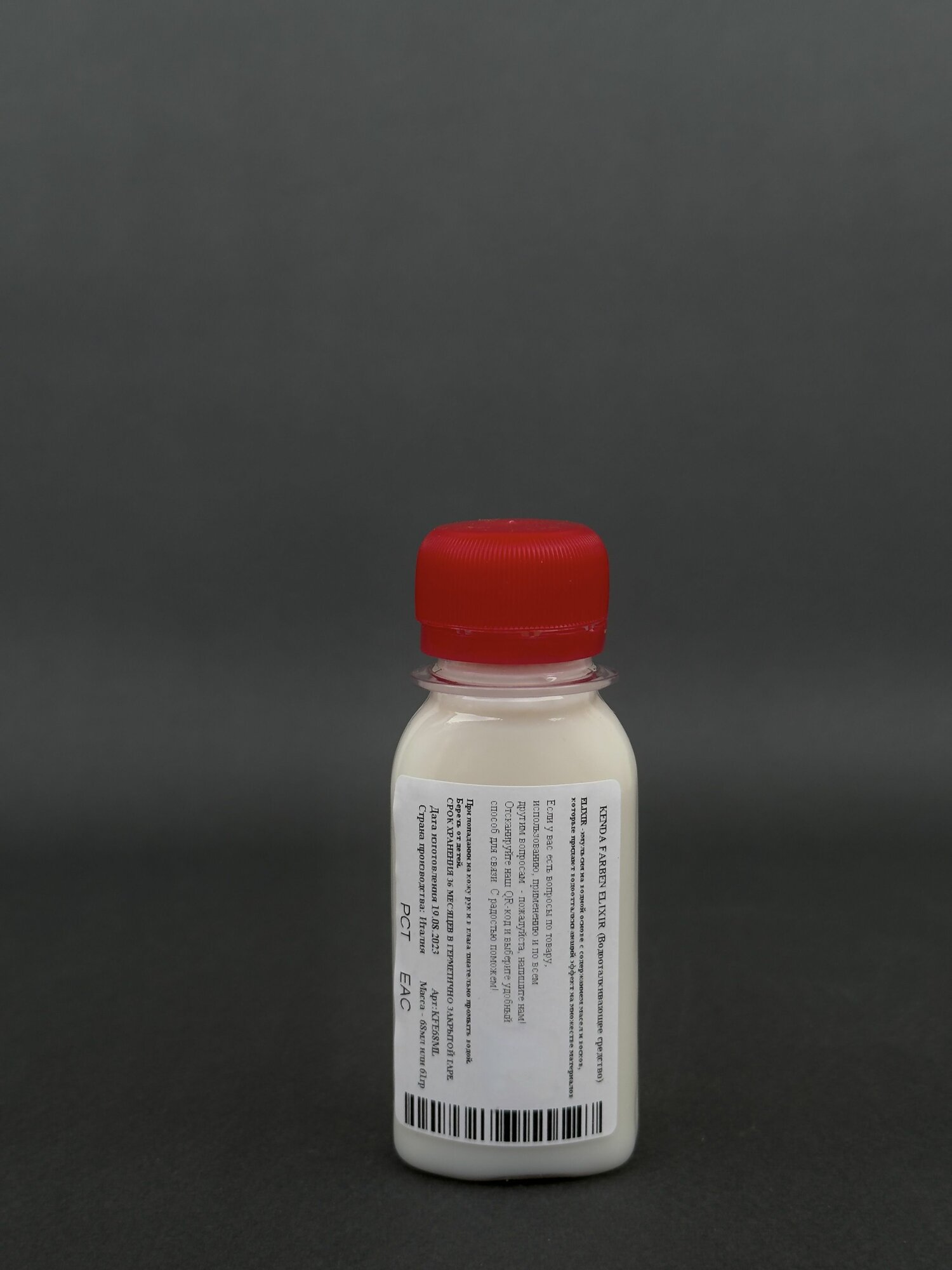 фото Химия кожевенная, средство финишное KENDA FARBEN ELIXIR водоотталкивающее, бесцветное для обуви из кожи, замши, нубука / 68 мл