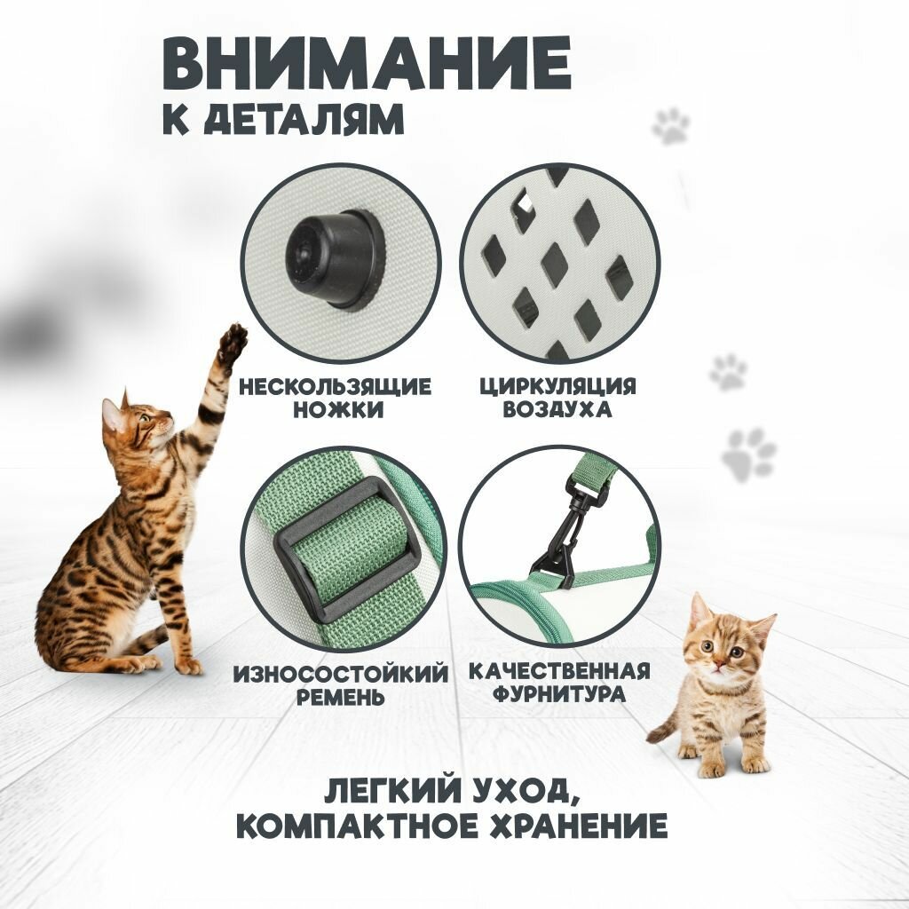 Переноска для кошек и собак в поездку с окошком и ремешком, сумка для животных, для самолета, бело-зеленая до 10 кг — фото 1