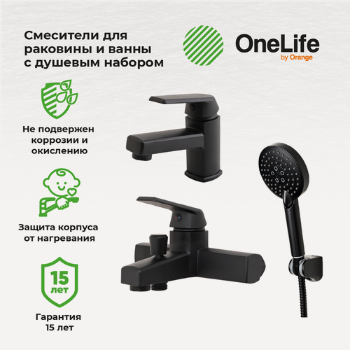 Изображение товара Набор полимерных смесителей для ванной OneLife P02-311b с душ. гарнитуром, черный