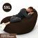 F78 Кресло мешок SUPER BIG Темно-Коричневый 5XL Oxford, съемный ч...