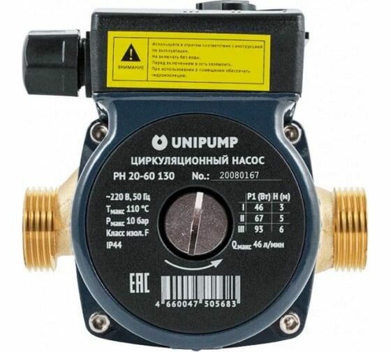 Насос UNIPUMP циркуляционный PН 20-60 130 66193