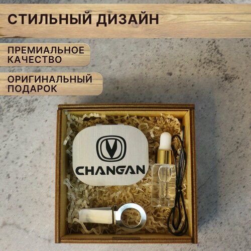 Ароматизатор, автопарфюм для машины CHANGAN в коробке с надписью 