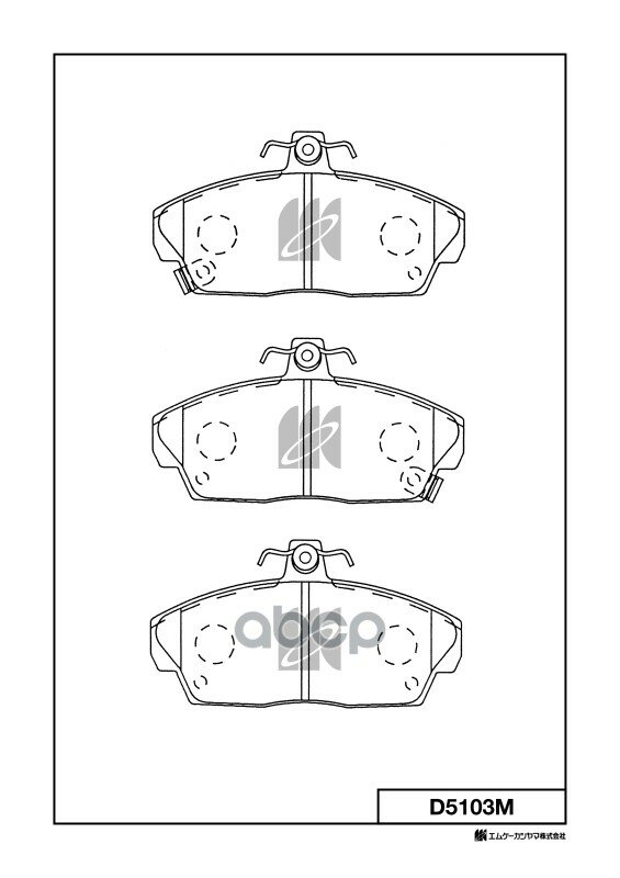 D5103m-01_=337 02=Fdb613 ! Колодки Дисковые П Honda Civic 1.4-2.0 &16V 95-01, Rover 200/400 90-00 Kashiyama арт. D5103M