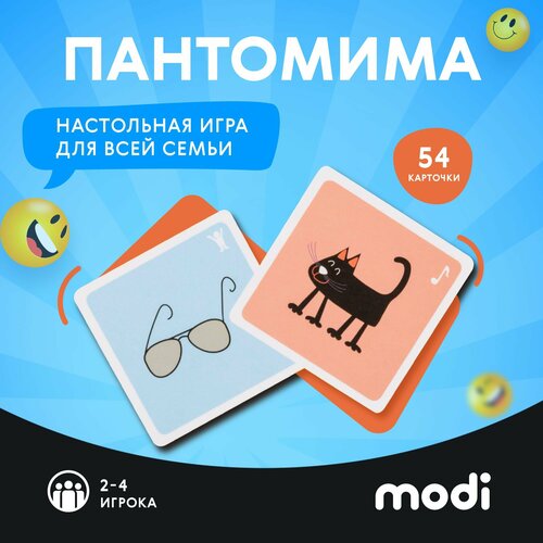 Modi настольная игра для детей и взрослых 