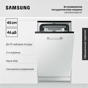 Встраиваемая посудомоечная машина для кухни Samsung DW50R4050BB/WT, 1800 Вт, 45 см, с 6 автоматическими программами, 3-ей корзиной, вместимостью до 10 наборов посуды, защитой от протечек, белая