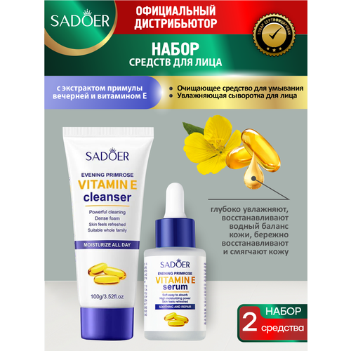 sky organics blemish control очищающее средство для умывания с органическим экстрактом коры белой ивы 180 мл 6 жидк унций Набор Sadoer с экстрактом примулы вечерней и витамином Е Средство для умывания + Сыворотка для лица