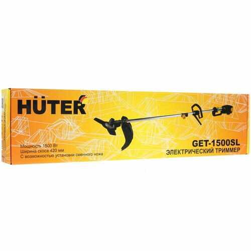 Триммер электрический Huter GET-1500SL — фото 1