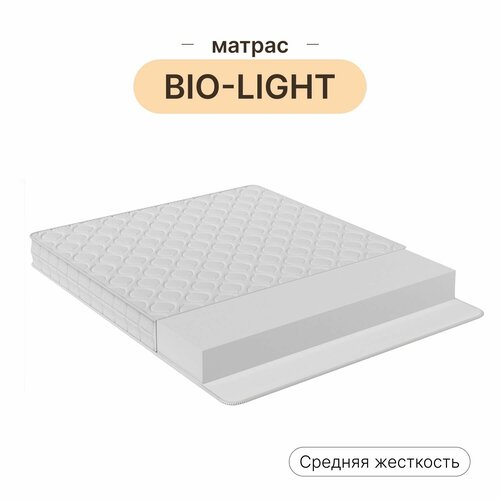 Матрас Bio-Light 160x200, двуспальный