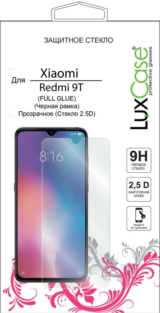 Защитное стекло для экрана LuxCase для Xiaomi Redmi 9T/Poco M3 1 шт, черный [78429] Noname - фото №7