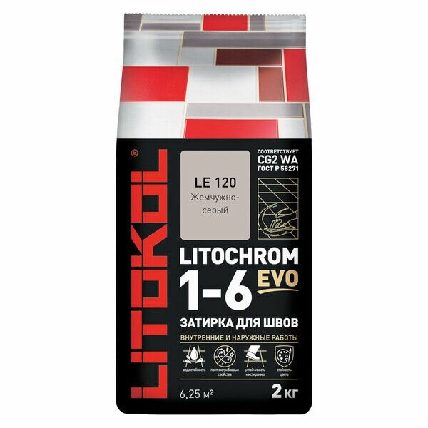 Затирка цементная Litokol Litochrom 1-6 EVO LE.120 жемчужно-серый 2 кг