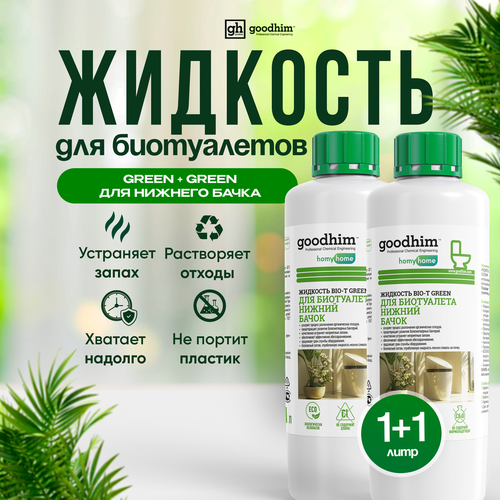 набор жидкостей биоwc rinse 1л eco green 1л Набор жидкостей для нижнего бачка биотуалета GREEN 1л