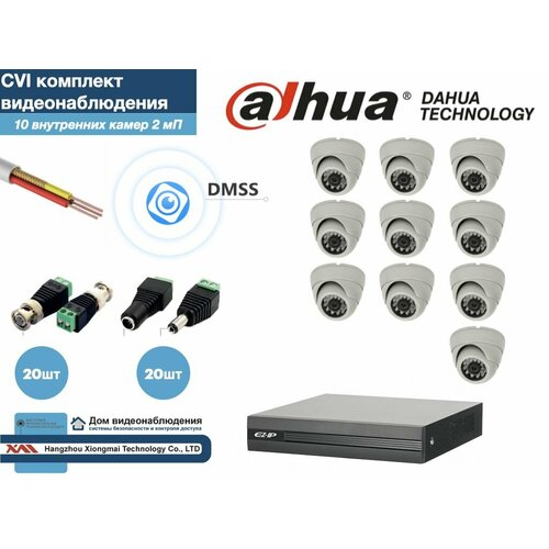 Полный готовый DAHUA комплект видеонаблюдения на 10 камер Full HD (KITD10AHD300W1080P)