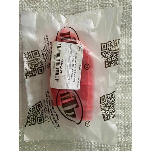 Патрубки РХХ дв. УМЗ 4216,4213 (к-т 2 шт.) красный MVQ ПТП