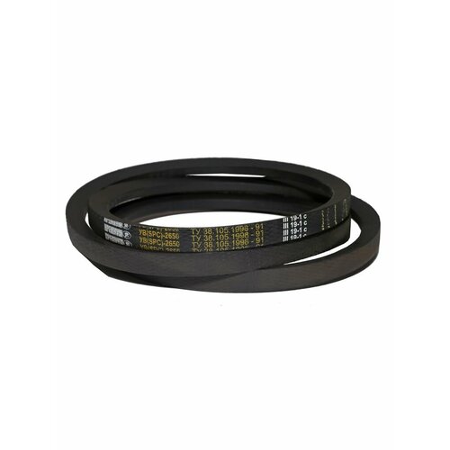 Ремень 2650 УВ Премиум