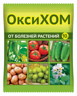 Оксихом 10г от фитофторы и др. болезней растений 10/300 БД