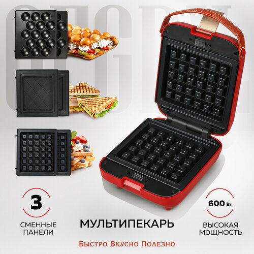 вафельница gfgril gfw 015 waffle plus красный Вафельница GFGRIL GFW-30, краcный