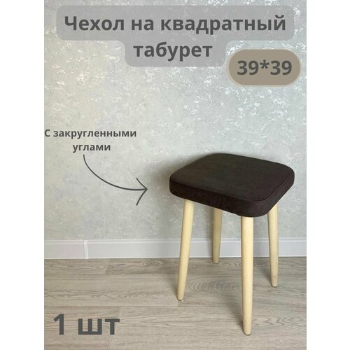 коричневый, темный, коричневый