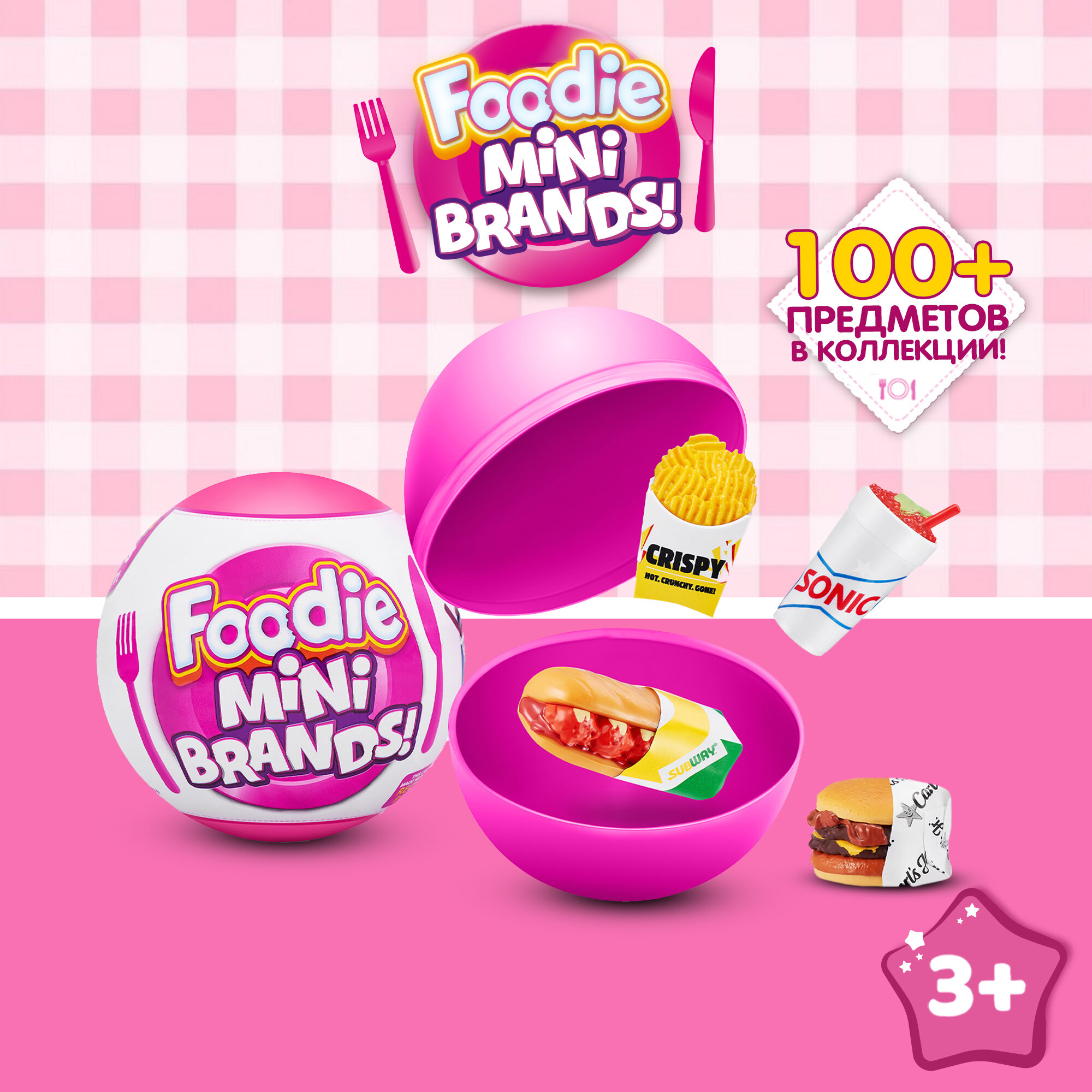 Игрушка Zuru 5 surprise Mini brands Foodie в непрозрачной упаковке (Сюрприз) 77262GQ1