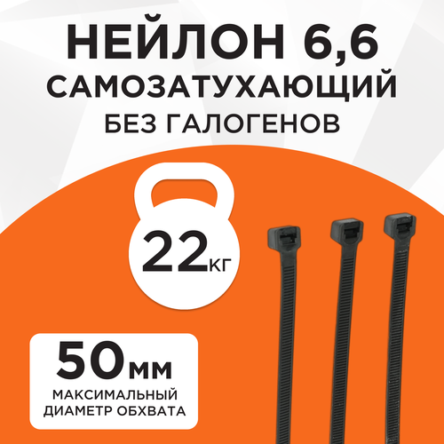 фото Стяжка кабельная (хомут стяжной) cablexpert nyt-200x4.8в 4.8 х 200 мм 100 шт.