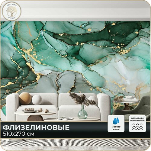 фото Фотообои 3d мрамор в спальню в гостиную на кухню 500х270 karolina decor