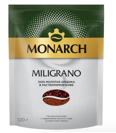 Кофе растворимый сублимированный Jacobs Монарх MILIGRANO 120г