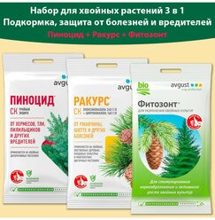 Для подкормки, от болезней, против вредителей хвойных растений. Для обработки хвойных. Ракурс 4 мл, Фитозонт 1 мл, Пиноцид 2мл.