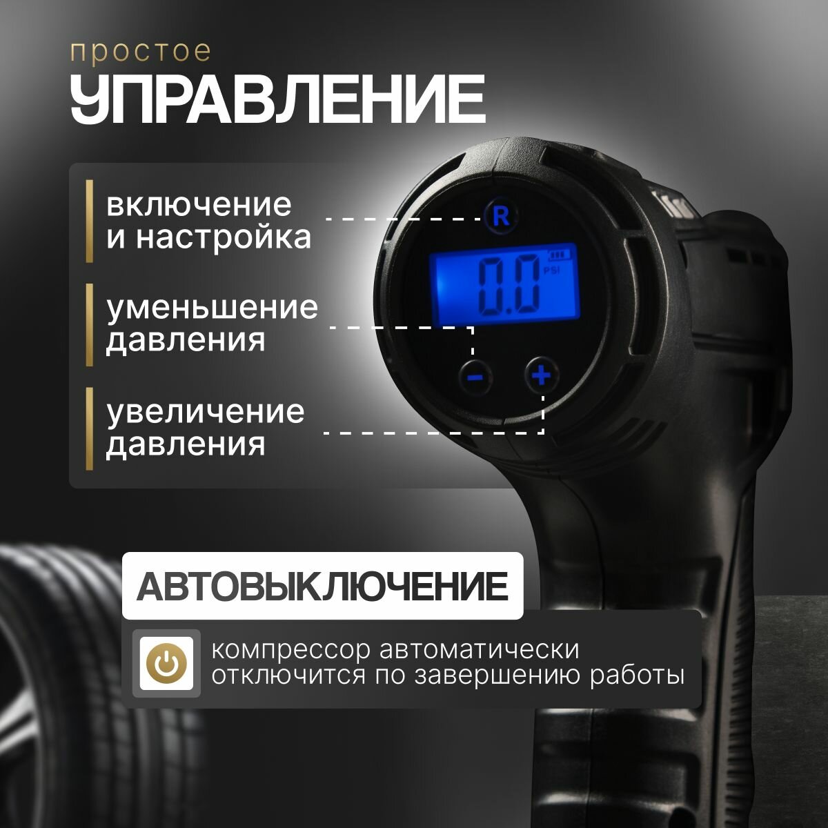Компрессор аккумуляторный автомобильный / велосипедный / для активного отдыха для подкачки шин беспроводной, с автоматическим отключением, насос для накачки колес. — фото 1