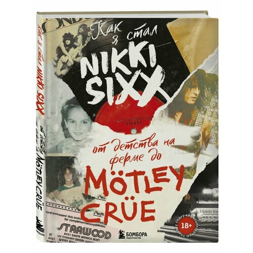 Как я стал Nikki Sixx: от детства на ферме до M tley Cr e как я стал nikki sixx от детства на ферме до motley crue