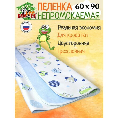 Пелёнка для новорождённых, впитывающая многоразовая двусторонняя 60х90 см.