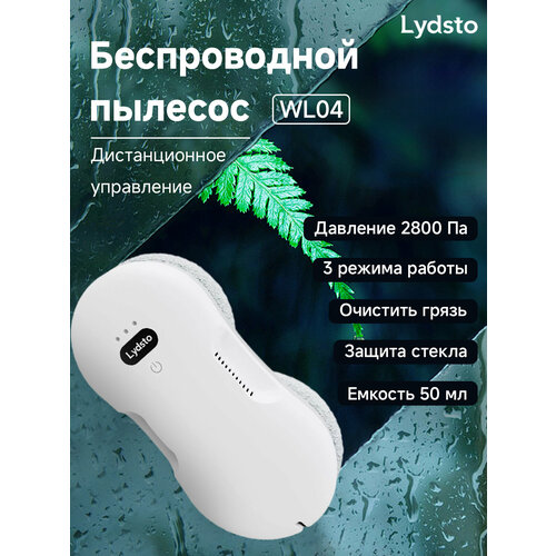 Робот мойщик окон WL04 белый 11799₽