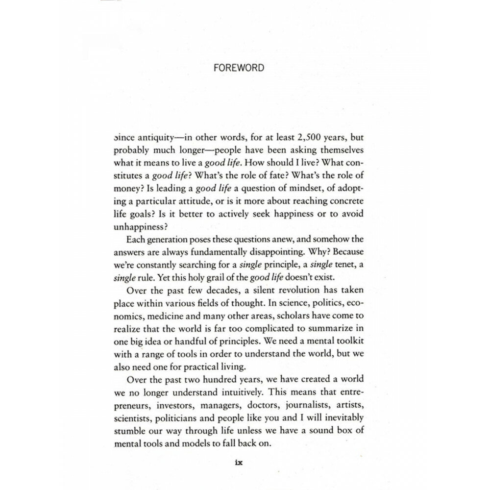 The Art of the Good Life: 52 Surprising Shortcuts to Happiness, Wealth, and Success - фото №12