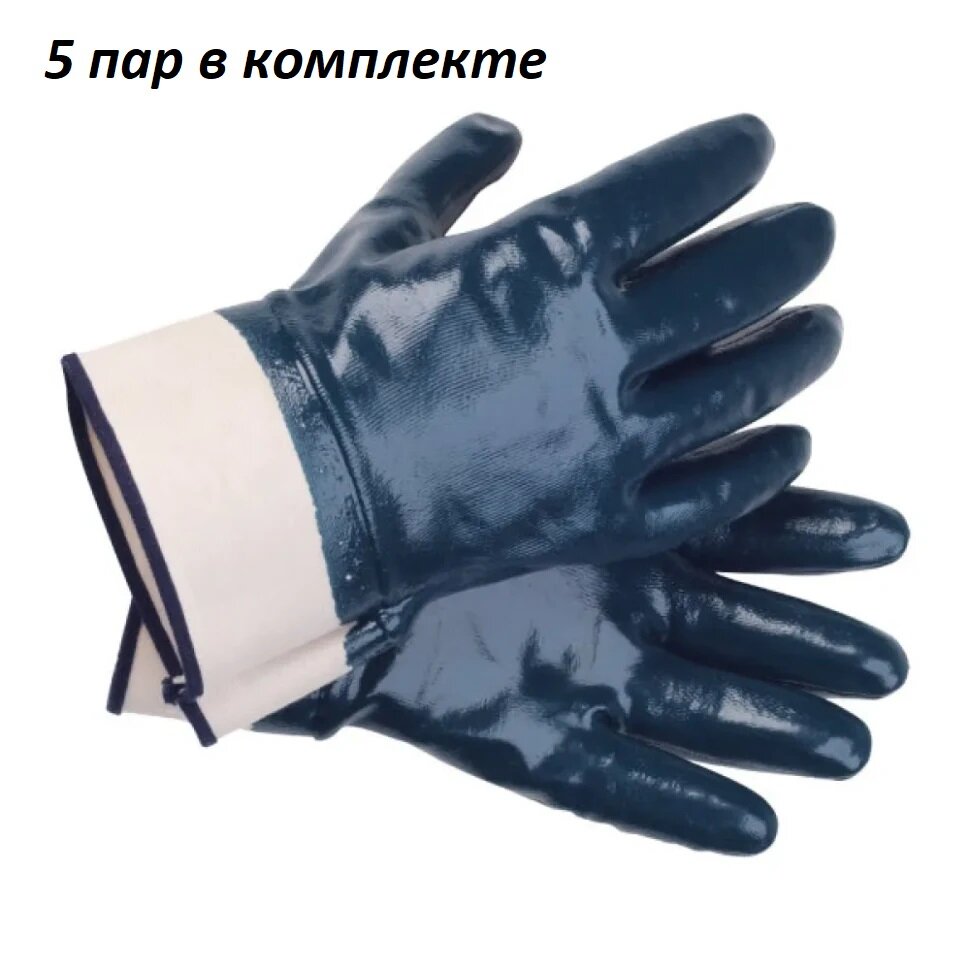 Перчатки МБС нитриловые манжет крага (в комплекте 5 пар)