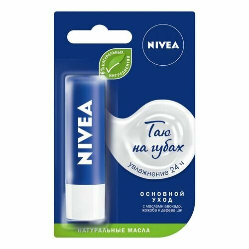 NIVEA Бальзам для губ Базовый Уход 4,8 г уход за руками nivea набор с бальзамом для губ базовый уход