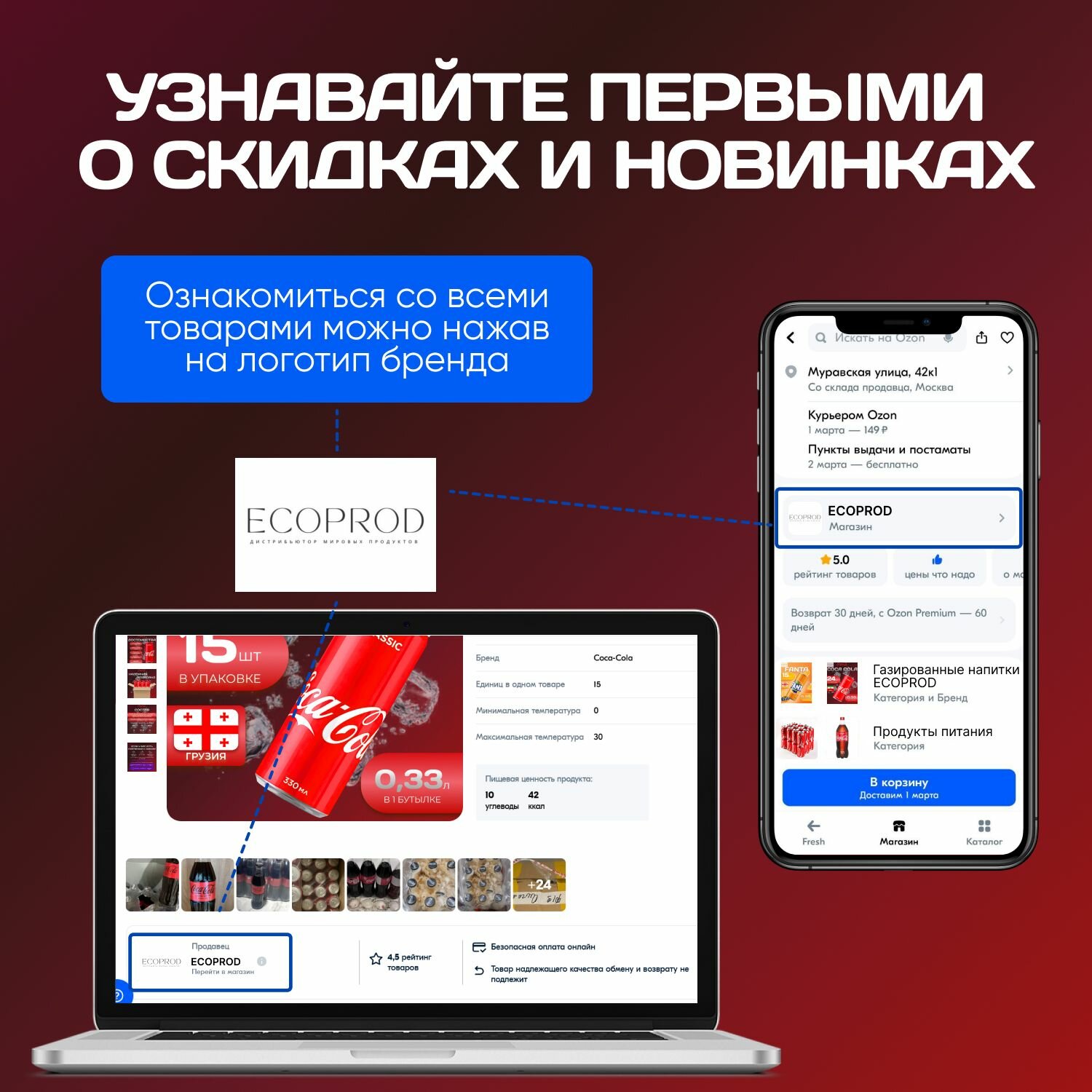 Напиток газированный Pepsi Cola Кола 1л - фото №9