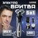 Электробритва мужская Classmark бритва 5 в 1, LED дисплей, аккуму...