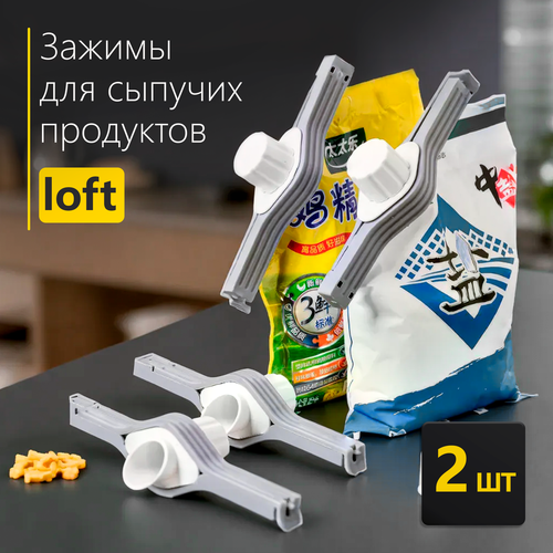 фото Зажим кухонный