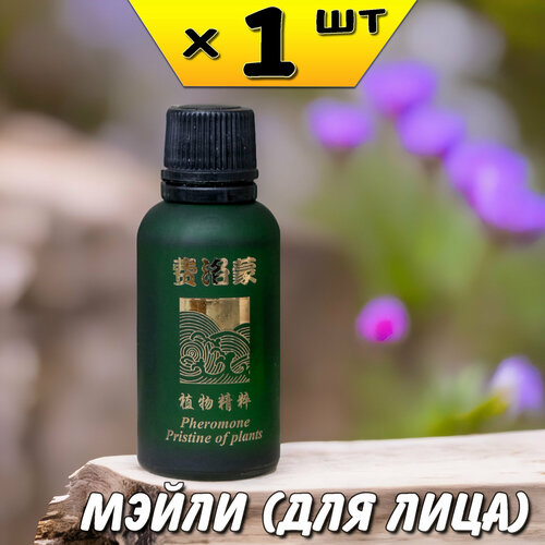 Масло для лица Мэйли, подтягивает, улучшает микроциркуляцию кожи, Ли Вест