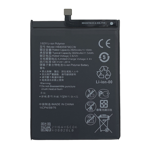 Аккумуляторная батарея 3020mAh HB405979ECW на телефон Huawei Honor 7A (SLA-AL00) / 7A Prime (DUA-L22) / Huawei Y5 2018 / Y5 Lite 2018 (DRA-LX5)