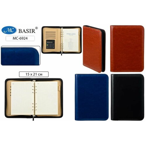 Ежедневниккалькулятор на молнии кольцевой механизм материал-кожезаменитель цвет-чёрный синий и МС-6924 1666₽