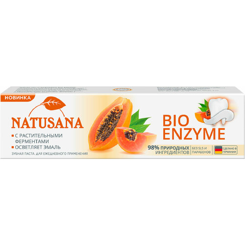 Зубная паста Natusana Bio Enzyme с растительными ферментами с 14лет 100мл