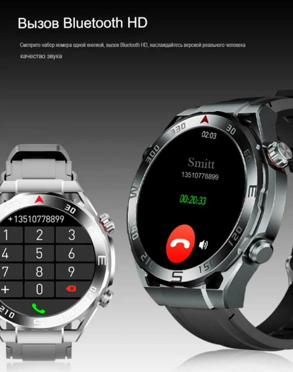 Умные часы Smart Watch X5 PRO MAX, Смарт-часы для мужчин 2023, Bluetooth, 1.39 HD AMOLED, iOS, Android, Черный, WinStreak — фото 1