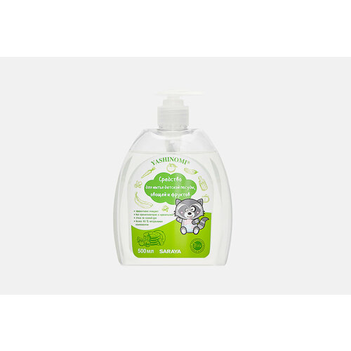 Средство для мытья детской посуды Yashinomi saraya 500мл 2340₽