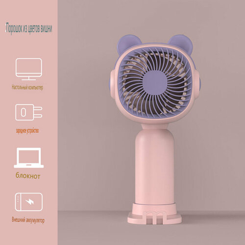 Вентилятор настольный электрический портативный кулер охлаждающий с подсветкой маленький usb вентилятор автомобильный вентеля 157800₽